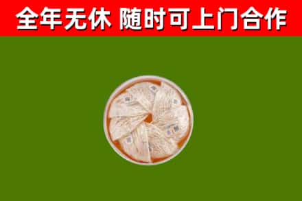 思明区回收燕窝