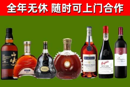 思明区烟酒回收洋酒系列.jpg