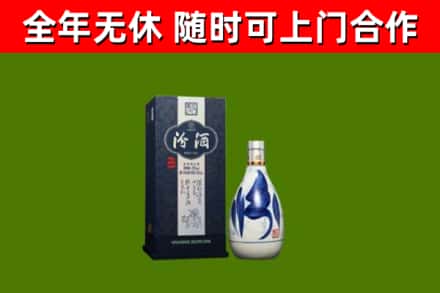 思明区烟酒回收汾酒.jpg