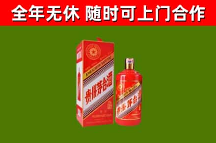 思明区回收生肖茅台酒