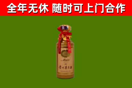 思明区回收30年茅台酒