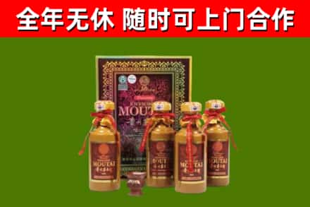 思明区回收50年份茅台