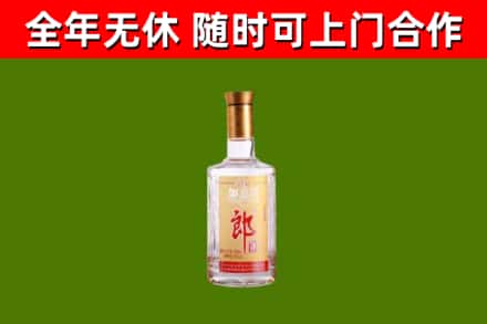 思明区烟酒回收光瓶郎酒.jpg