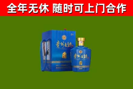 思明区烟酒回收贵州大曲.jpg