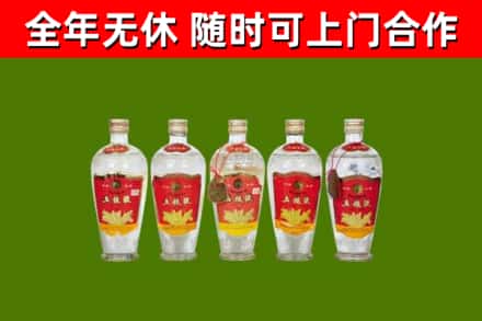 思明区烟酒回收公斤五粮液.jpg