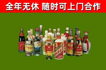 思明区烟酒回收老白酒.jpg