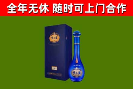 思明区烟酒回收老梦之蓝酒.jpg