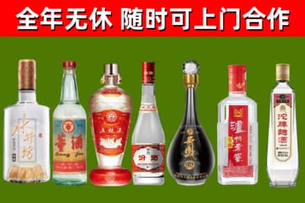 思明区烟酒回收名酒系列.jpg