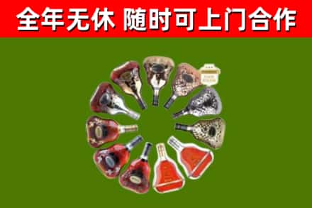 思明区烟酒回收XO洋酒.jpg